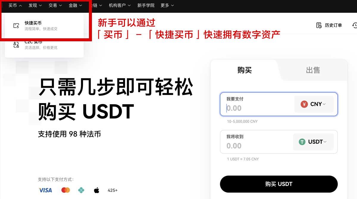 欧交易所开户注册要多久？新手3分钟看懂流程身份验证流程